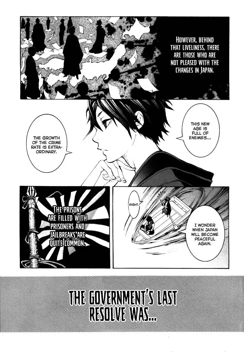 Donten ni Warau Chapter 1 18